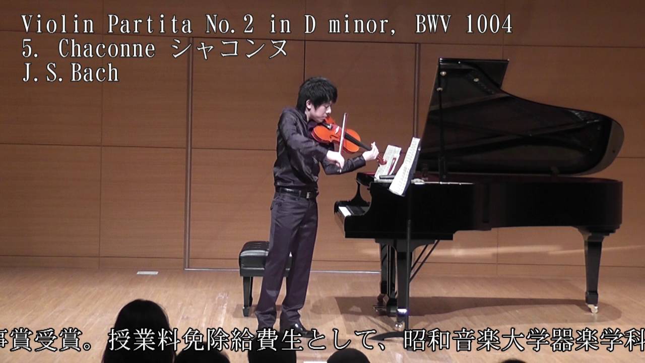 Guarda J.S.バッハ:シャコンヌ(ヴァイオリン:椿太陽) su YouTube Guarda J.S.バッハ:シャコンヌ(ヴァイオリン:椿太陽) su YouTube