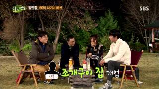 Healing camp(힐링캠프) 131104 #3(6)