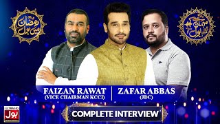 Zafar Abbas And Faizan Rawat Complete Interview | Faysal Quraishi | Mehman Se Kuch BOL