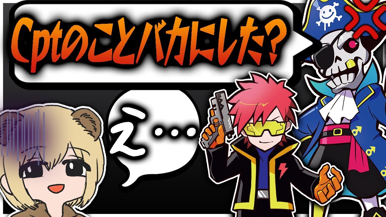 ソバルトがCptをバカにすることを許せないMondoとAPEXのスキンに対して不満しかないMondo【エーペックス/APEX】