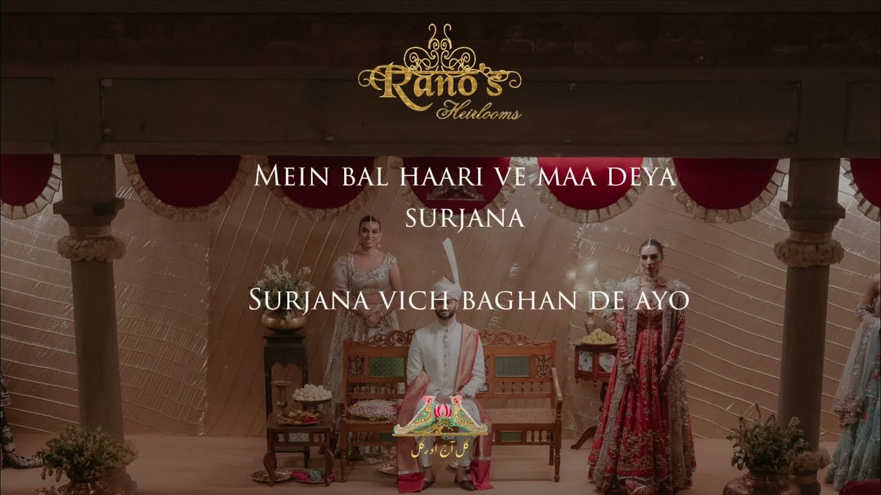 Rano's Heirlooms Kal Aaj Aur Kal | Kayee Chaand | Ghori Rendition