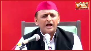 Akhilesh बोले- लगातार छापेमारी, इलेक्शन के बाद पड़वाइए रेड, दिक्कत नहीं #Surkhiyannews