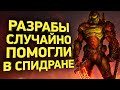 Как пройти Doom Eternal за 20 минут [Разбор спидрана]