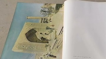 سورة الذاريات بصوت رافع العامري