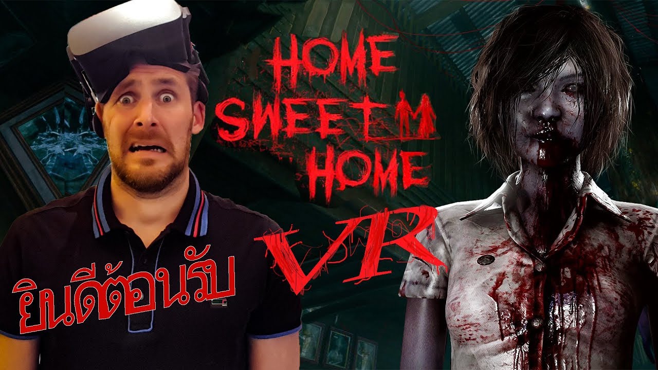 Home Sweet Home VR Horror Game : Walkthrough Part 1 - YouTube Home Sweet Home VR Horror Game : Walkthrough Part 1 - YouTube