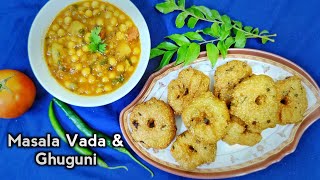 Odisha special masala vada and ghuguni | मेदू बड़ा और मटर छोले बनाए एकदम बाजार जैसा | Krazy Kitchen