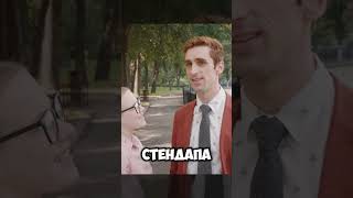 Англичанин заворожил девушку.