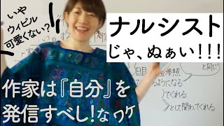 ハンドメイド作家、値段が高くても『自分を発信』すれば売れる理由。売れないはずがない。