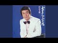 引き潮