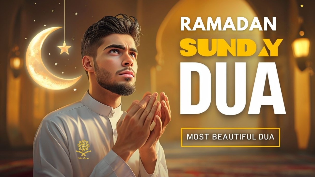 Ramadan Sunday Dua 2026 🌙 | Most Powerful Sunday Dua in Ramadan | Dua for Forgiveness & Rizq