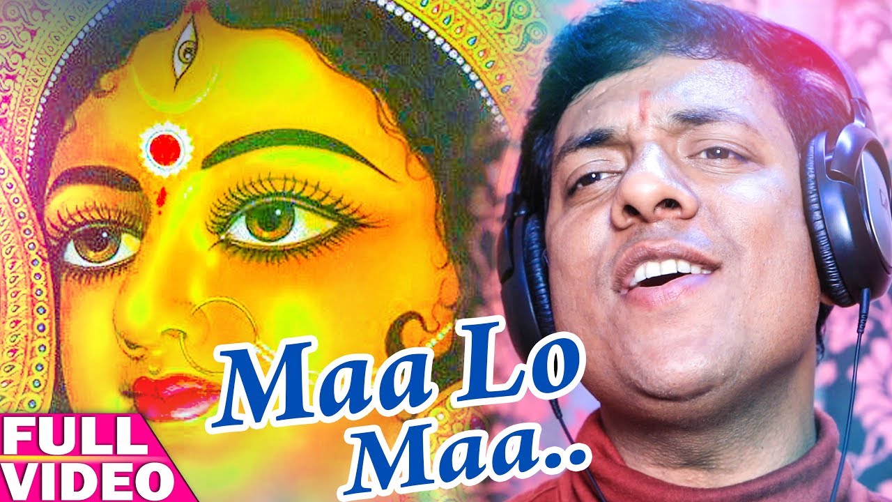 Maa Lo Maa   Odia Devotional Song   Rashmi Ranjan   Studio Version   HD