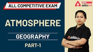 WBCS Geography | Atmosphere Part-1 | Geography Class in Bengali for WBCS | Rail | SSC | Govt Exam