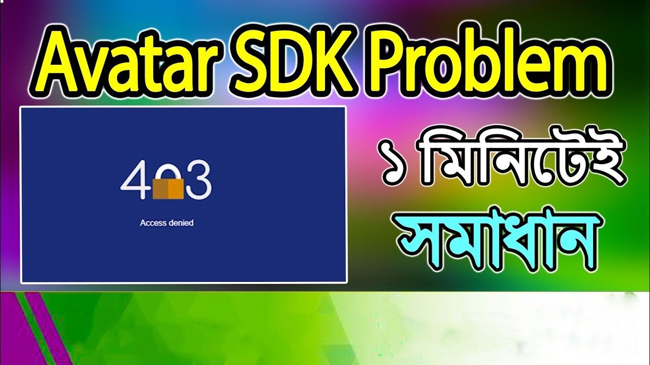 Avatar SDK Avatar Sdk Not Working Avatar Sdk Demo avatar-sdk-avatar-sdk-not-working-avatar-sdk-demo