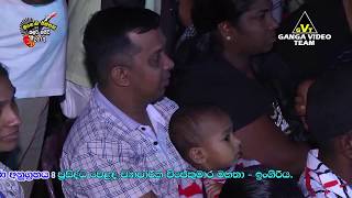 Diwiyama Wage Sumeeraka Adeepa - All Right Meegoda 2019