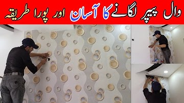 How To install wallpaper Like a Pro - Residencial Wallpaper installation - Start To Finish Tutorial