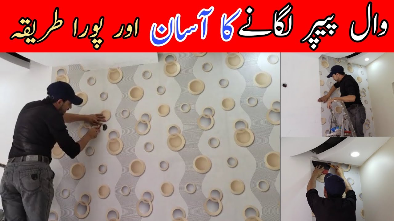 How To install wallpaper Like a Pro Residencial Wallpaper