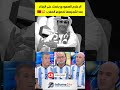 ما هذا الحقد الكعبي يعلق بقسوة على الإعلام الجزائري بعد تتويج المغرب المغرب أخبار المغرب