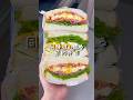 【節約弁当】絶品BLTサンド&ツナ卵サンドで同棲彼も大満足🥰🥪 #彼氏弁当 #旦那弁当 #サンドウィッチ