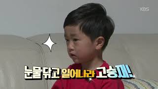 슈퍼맨이 돌아왔다 227회 티저 - 승재네 20180524