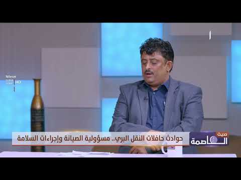 فحوصات دورية للحافلات والتزام شركة العرقوب بالإجراءات