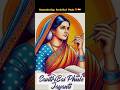 Bharat ki Pehli Mahila Shikshika: Savitribai Phule 🙏📚 #Shorts