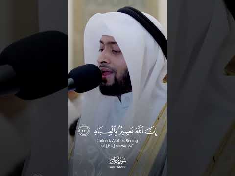 وأفوض أمري إلى الله القارئ أحمد النفيس