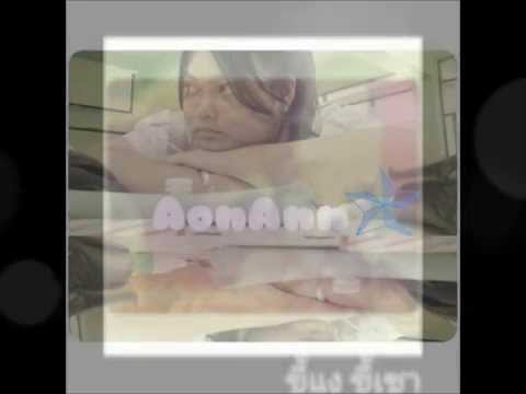 รักกันเมื่อยังหายใจ
