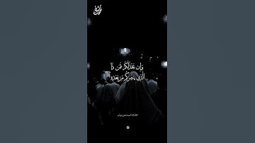سكينة للقلب _ القارئ : أحمد دياب #قرآن #أحمد_دياب