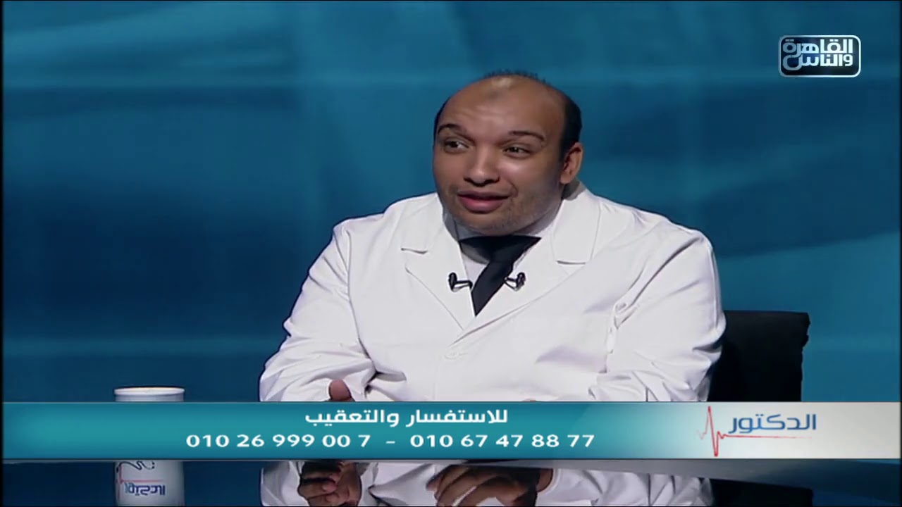 الدكتور | أسباب تأخر الحمل و طرق العلاج المختلفة مع دكتور شريف صبحي