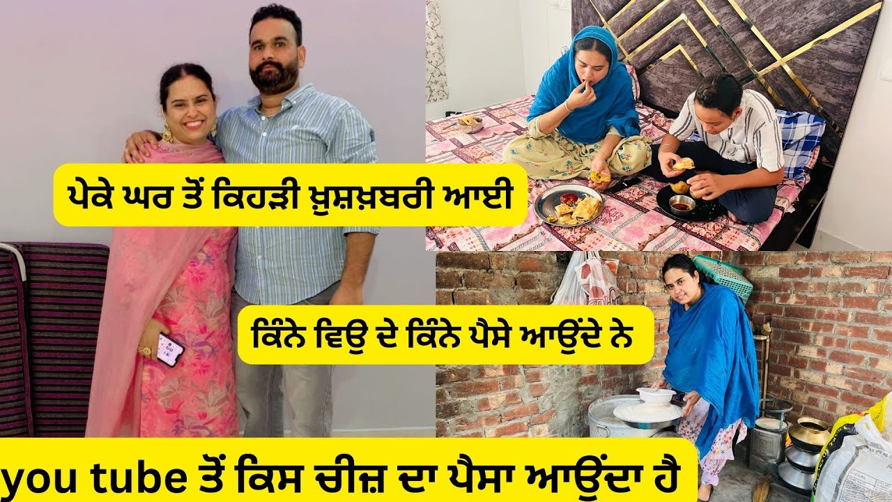 ⁣ਅਸੀਂ ਮੱਝਾਂ ਕਿਉਂ ਘੱਟ ਕਰ ਦਿੱਤੀਆਂ 😔ਪੇਕੇ ਘਰ ਤੋਂ ਕਿਹੜੀ ਖੁਸ਼ਖਬਰੀ ਆਈ#boparaiproduction805 
