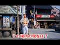 1963年【品川区東品川】奥に見えてる酒屋をご存じですか?映画【関東無宿】【小林旭】【野呂圭介】【松原智恵子】【中原早苗】【映画ロケ地】