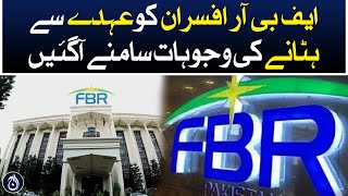 Reasons for removal of FBR officers have come to light - Aaj News
