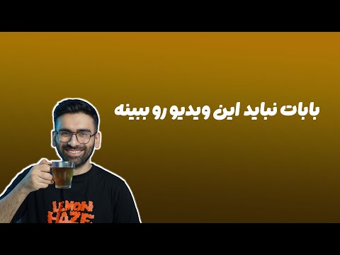 شهریه هر دانشگاه چقدر است 