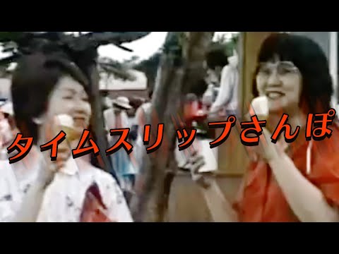 【昔の映像 1986年風景】ハイカラワールド 山梨の清里駅前商店街