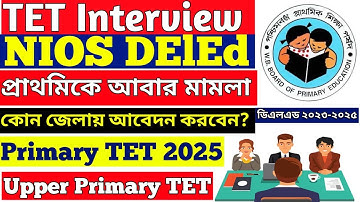TET Interview 2025 Notice Application NIOS  Primary TET Upper Primary TET New Case