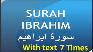 Surah Ibrahim recited 7 times with text