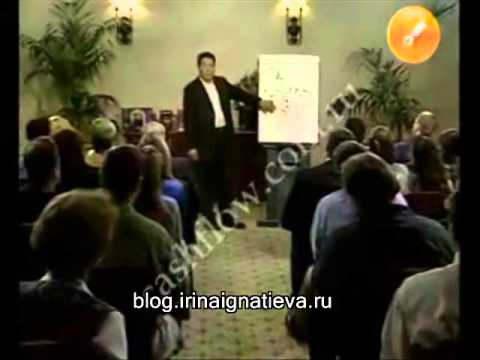 Стать богатым за 60 минут.Роберт Кийосаки. Robert Kiyosaki