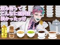 「世の中に飲める物が少ない」というお便りをもらって何が飲めるか一緒に考えるジョー・力一【#ジョー・力一/#りきいち深夜32時/#にじさんじ/#Vtuber切り抜き】