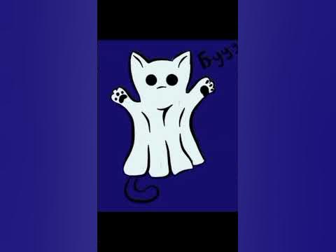 стикер котик привидение - YouTube