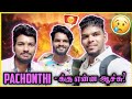 Pachonthi official       raabi  raabi pachonthiofficial