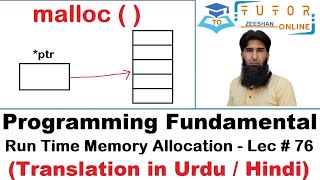 Run Time Memory Allocation | Dynamic Array | C Language LECTURE – 76 |