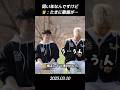 【セブチ】　同い年なんですけど🐯 : たまに敬語が… #seventeen #세븐틴