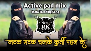 Teri koyal jaise bolo || Latak makta chalke aai kurti pehan ke Dj Rk style latur 🥰