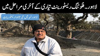 Lahore’s First-Ever Floating Restaurant in Canal | Latest Updates