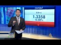 اقتصاد الصباح 12/8/2014