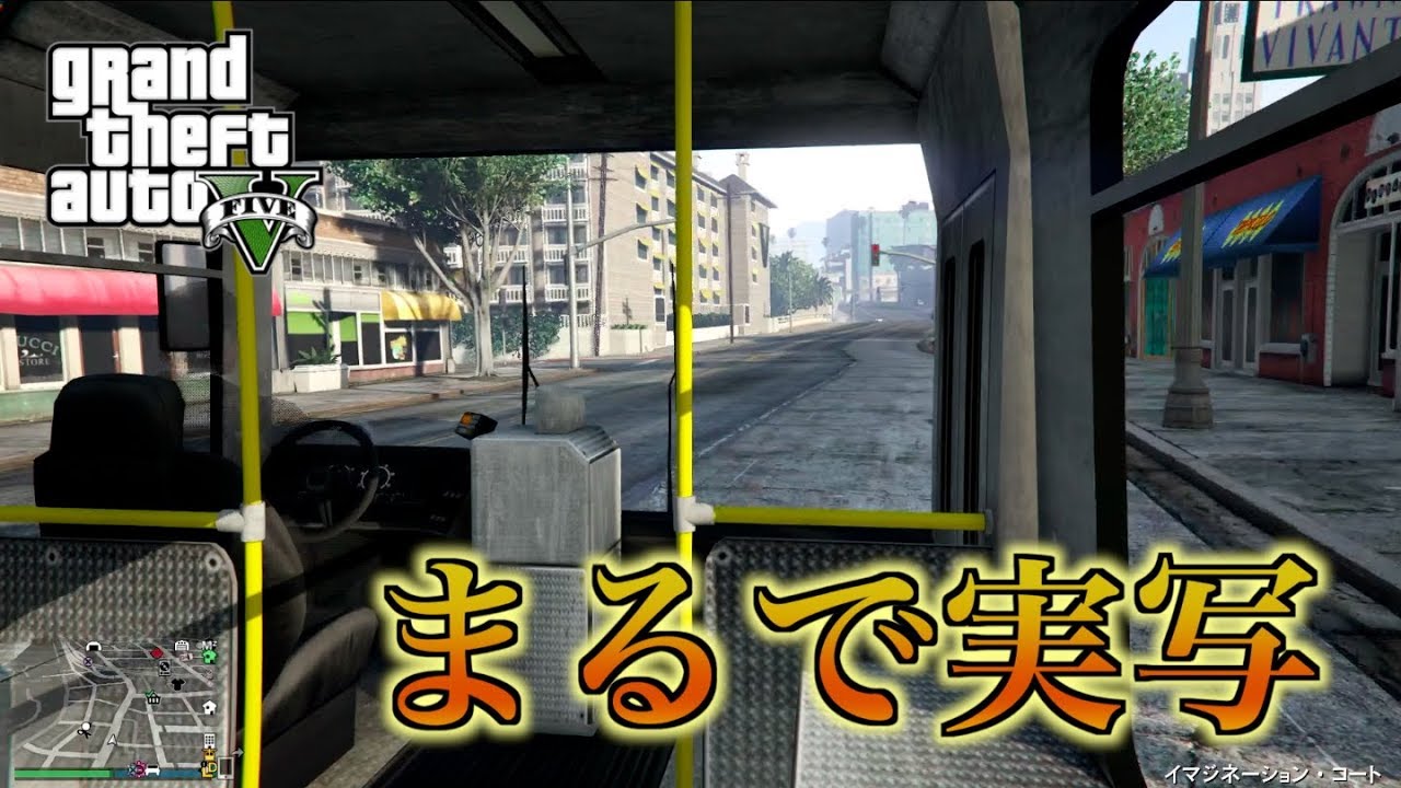 Gta5 本職バス運転手がゲームのバスを完璧に運転しててワロタ Youtube