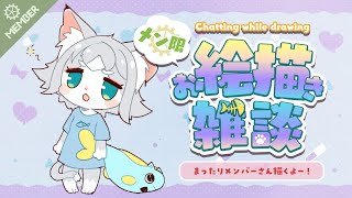 【メン限】イラストプレゼント企画のメン限版だよ！２回まで当選可能だよ！【フィルン・シィ/Vtuber】