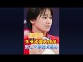 全紅嬋憑啥成國民頂流?這三個原因太戳心#全紅嬋 #榜樣的力量 #世界冠軍