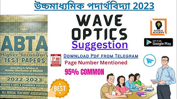 Suggestion in Wave Optics | L1 | HS | 2023 | ABTA | WB Board | By-Partha Sir | Avenue Academy
