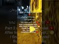 الجزء الثاني من البحث عن الفندق 🇻🇳Part 2 of finding the hotel 🇻🇳
